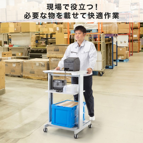 マルチカート（ラベルプリンタカート・プリンタ台・作業台・移動式ワゴン・ピッキングカート・バッテリー・計測機器・ナイロンキャスター・幅60×奥行き60.6×高さ100cm）