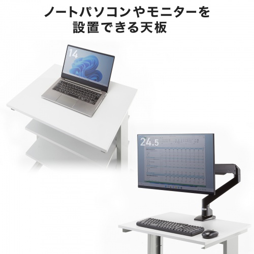 マルチカート（ラベルプリンタカート・プリンタ台・作業台・移動式ワゴン・ピッキングカート・バッテリー・計測機器・ナイロンキャスター・幅60×奥行き60.6×高さ100cm）