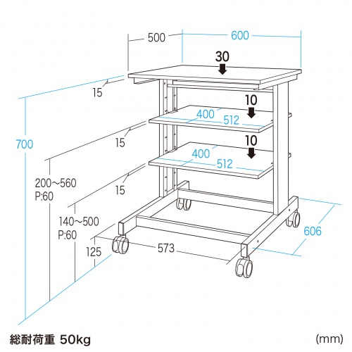 マルチカート（ラベルプリンタカート・プリンタ台・作業台・移動式ワゴン・ピッキングカート・バッテリー・計測機器・ナイロンキャスター・幅60×奥行き60.6×高さ70cm）