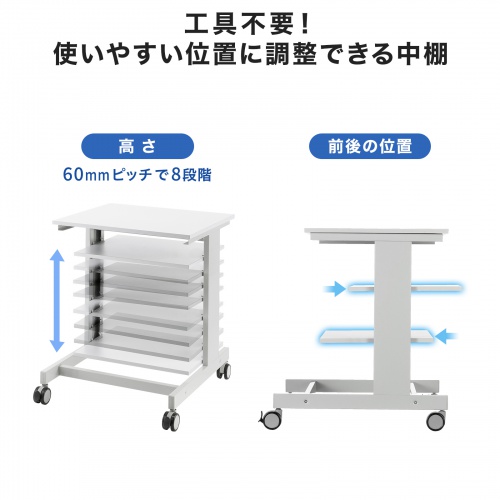 マルチカート（ラベルプリンタカート・プリンタ台・作業台・移動式ワゴン・ピッキングカート・バッテリー・計測機器・ナイロンキャスター・幅60×奥行き60.6×高さ70cm）
