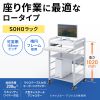 パソコンラック（SOHOラック・ラック・W638×H1020mm・オフィス向け・デスク・ロータイプ） RAC-S600L サンワサプライ