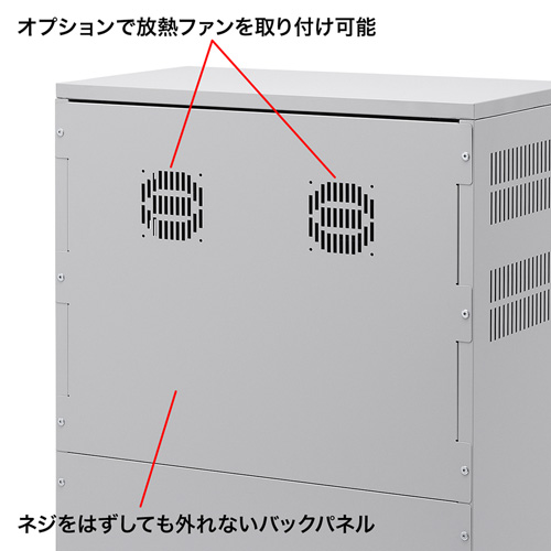 セキュリティラック（パソコンラック・盗難防止・防犯対策） RAC-SL1 サンワサプライ