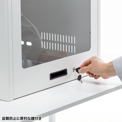 セキュリティラック（鍵付・ラック・PCラック・盗難防止・イタズラ防止・小・幅56cm・高さ49cm） RAC-SL5 サンワサプライ