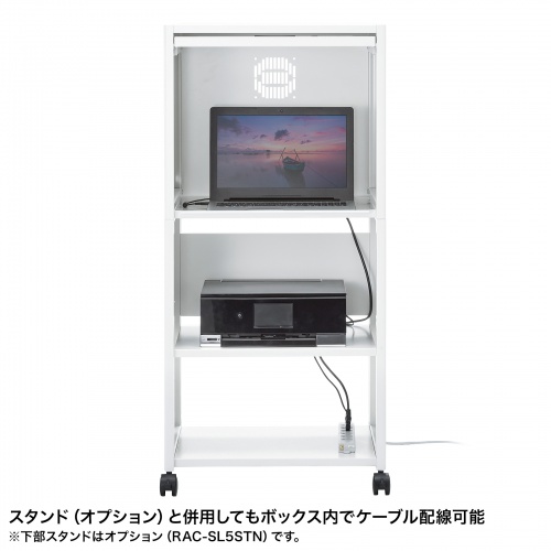 セキュリティラック（鍵付・ラック・PCラック・盗難防止