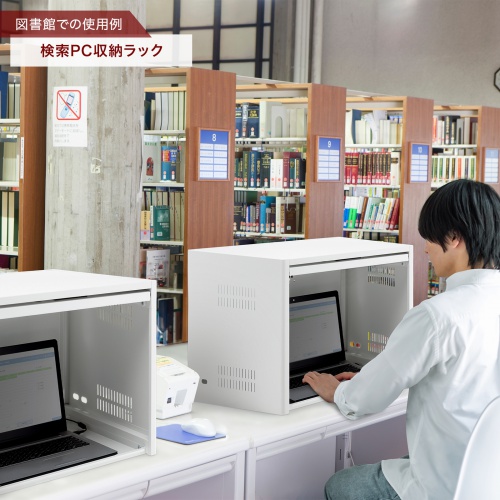 セキュリティラック（鍵付・ラック・PCラック・盗難防止・イタズラ防止・小・幅56cm・高さ49cm） RAC-SL5 サンワサプライ