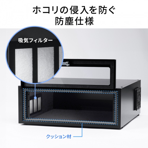 セキュリティーラック（ネットワークレコーダー用・防塵・盗難防止）