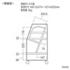 タブレットワゴン（1段・20台収納）RAC-TABWG1N
