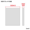タブレットワゴン（1段・20台収納）RAC-TABWG1N