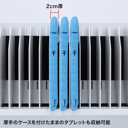 タブレットワゴン（1段・20台収納）RAC-TABWG1N