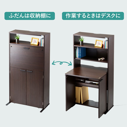 折りたたみデスク（コンパクトデスク・テレワーク・幅680㎜・収納