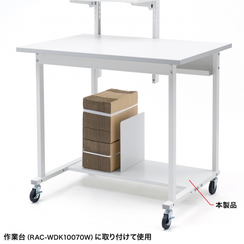 下棚板 RAC-WDKNT2