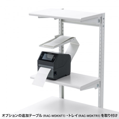 サブテーブル RAC-WDKST1W