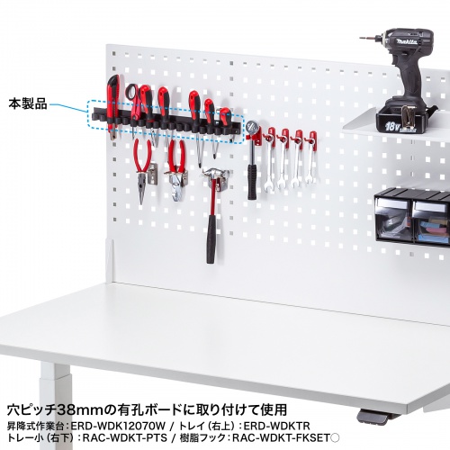 クリップホルダー（ERD-WDK12070W・RAC-WDKT15077W用） RAC-WDKT-CH1 サンワサプライ