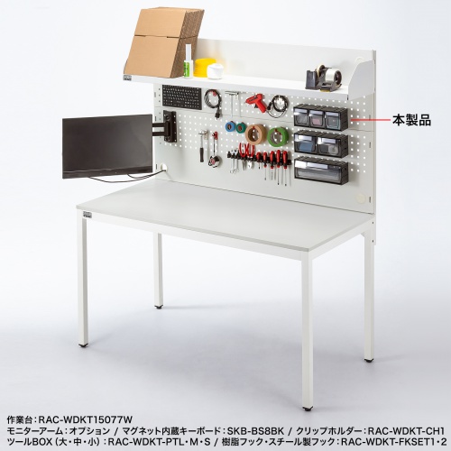 ツールBOX（小・ERD-WDK12070W・RAC-WDKT15077W用） RAC-WDKT-PTS サンワサプライ