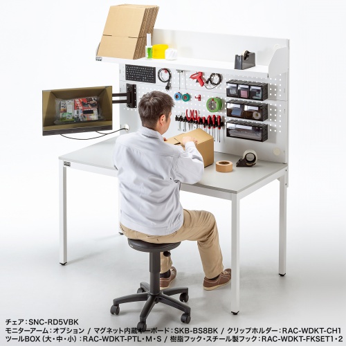 作業台（机・アジャスター・有孔ボード付・W1500×D770×H1710mm） RAC-WDKT15077W サンワサプライ