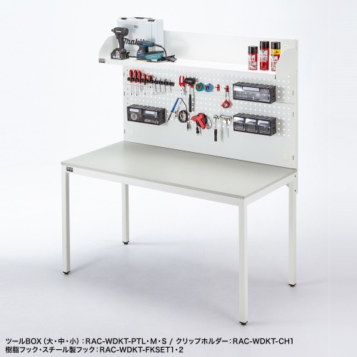 作業台（机・アジャスター・有孔ボード付・W1500×D770×H1710mm） RAC-WDKT15077W サンワサプライ