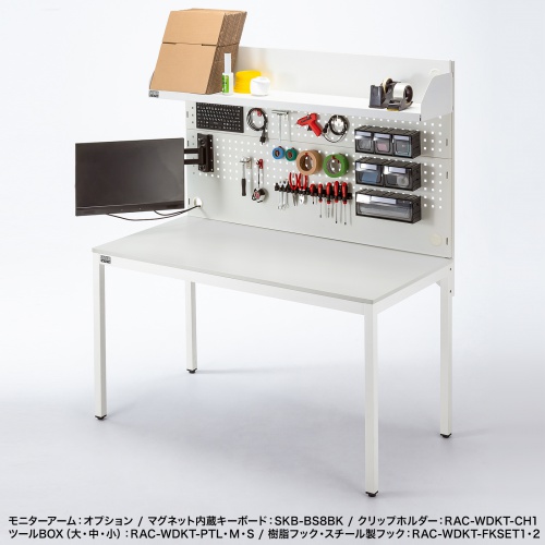 作業台（机・アジャスター・有孔ボード付・W1500×D770×H1710mm） RAC