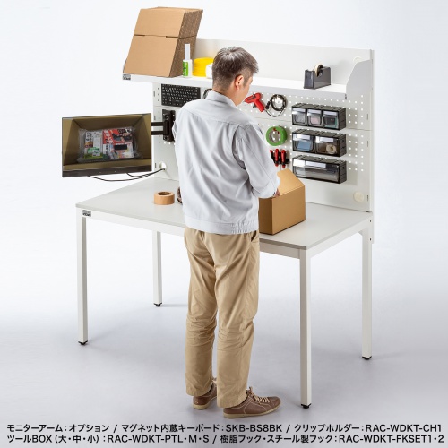 作業台（机・アジャスター・有孔ボード付・W1500×D770×H1710mm