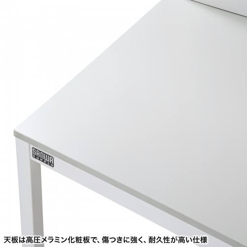 作業台（机・アジャスター・有孔ボード付・W1500×D770×H1710mm