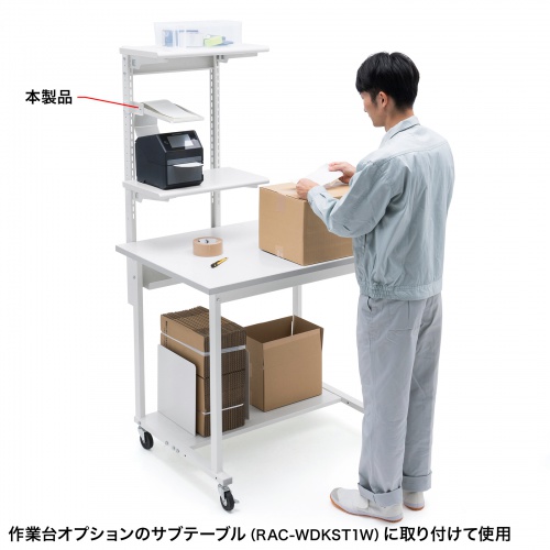 追加トレイ RAC-WDKTR1