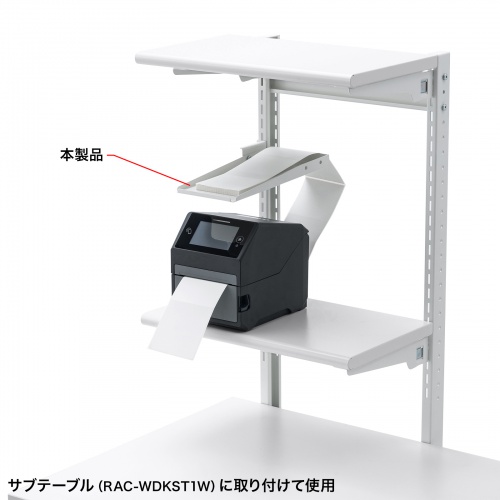 追加トレイ RAC-WDKTR1