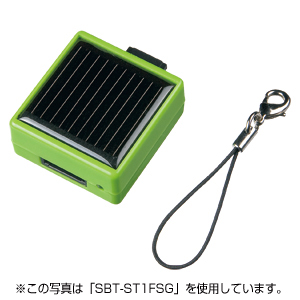 携帯電話に取り付けられ充電できる超小型のストラップソーラーチャージャー（au携帯電話充電用グリーン） SBT-ST1AUG サンワサプライ