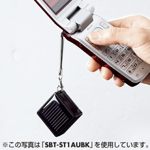 携帯電話に取り付けられ充電できる超小型のストラップソーラーチャージャー（au携帯電話充電用グリーン） SBT-ST1AUG サンワサプライ