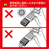 携帯電話に取り付けられ充電できる超小型のストラップソーラーチャージャー（au携帯電話充電用グリーン） SBT-ST1AUG サンワサプライ