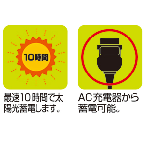 携帯電話に取り付けられ充電できる超小型のストラップソーラーチャージャー（au携帯電話充電用グリーン） SBT-ST1AUG サンワサプライ
