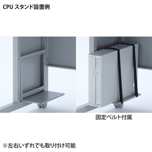 CPUスタンド（SOHOデスク用） サンワサプライ