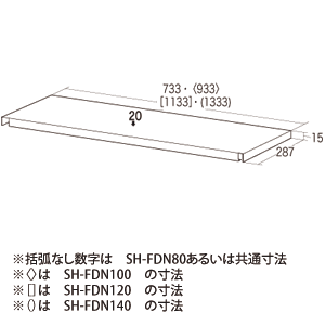 中棚（SH-FD1470用） サンワサプライ