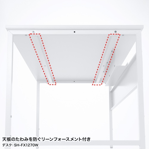 パソコンデスク（W800・ホワイト・フレキシブルデスク・オフィスデスク） SH-FX0870W サンワサプライ