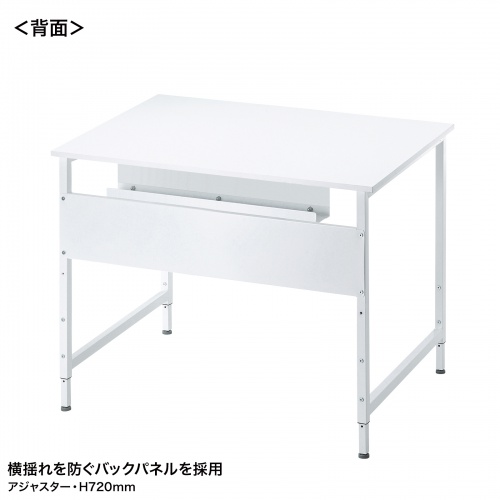 パソコンデスク（W900・ホワイト・オフィスデスク・フレキシブルデスク） SH-FX0970W サンワサプライ