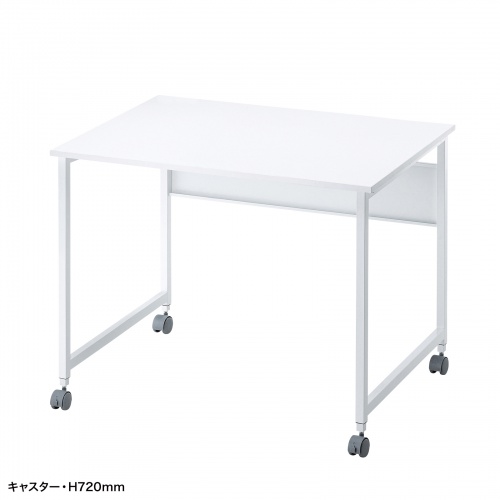 パソコンデスク（W900・ホワイト・オフィスデスク・フレキシブルデスク） SH-FX0970W サンワサプライ