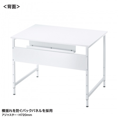 パソコンデスク（W1000・ホワイト・フレキシブルデスク・オフィスデスク） SH-FX1070W サンワサプライ