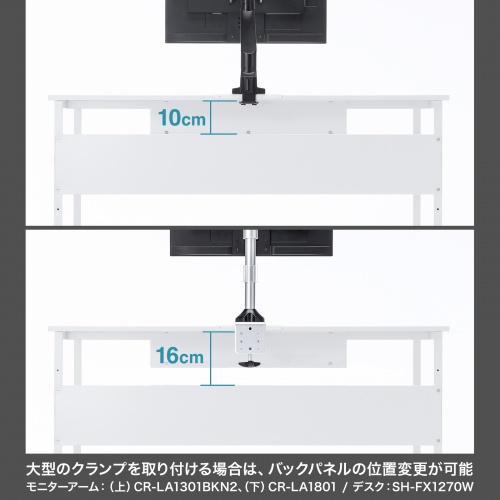パソコンデスク（W1000・ホワイト・フレキシブルデスク・オフィスデスク） SH-FX1070W サンワサプライ