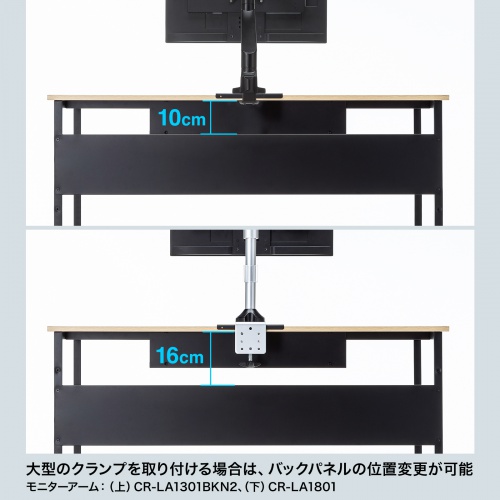 パソコンデスク（W1200・木目・シンプルデスク・オフィスデスク・フレキシブルデスク） SH-FX1270M サンワサプライ