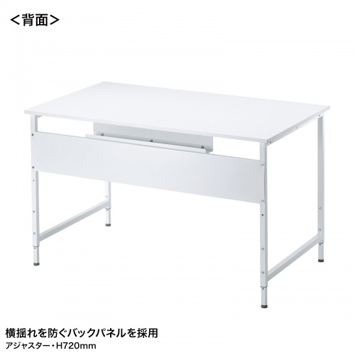 パソコンデスク（W1200・ホワイト・オフィスデスク・フレキシブルデスク・シンプルデスク） SH-FX1270W サンワサプライ