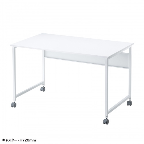 パソコンデスク（W1200・ホワイト・オフィスデスク・フレキシブルデスク・シンプルデスク） SH-FX1270W サンワサプライ
