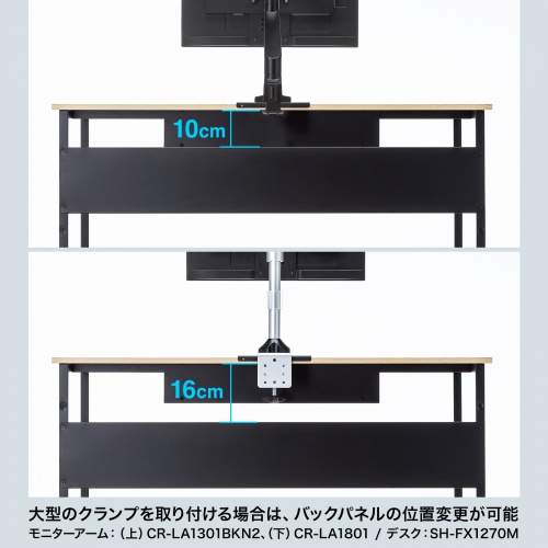 パソコンデスク（W1400・木目・オフィスデスク・シンプルデスク・フレキシブルデスク） SH-FX1470M サンワサプライ