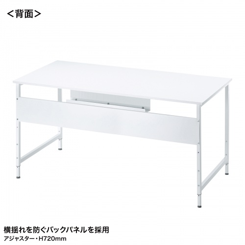 パソコンデスク（W1400・ホワイト・オフィスデスク・シンプルデスクフレキシブルデスク） SH-FX1470W サンワサプライ