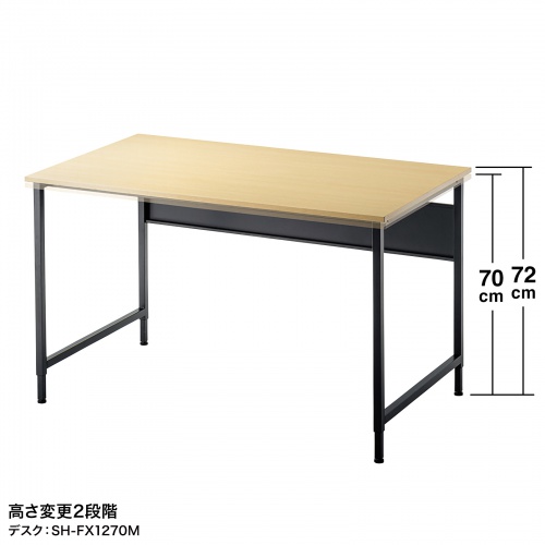 パソコンデスク（W1800・木目・オフィスデスク・シンプルデスク・フレキシブルデスク） SH-FX1870M サンワサプライ