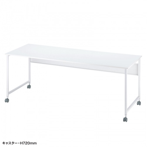 パソコンデスク（W1800・ホワイト・オフィスデスク・シンプルデスク・フレキシブルデスク） SH-FX1870W サンワサプライ