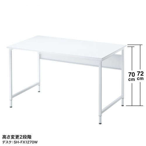 パソコンデスク（W1800・ホワイト・オフィスデスク・シンプルデスク・フレキシブルデスク） SH-FX1870W サンワサプライ