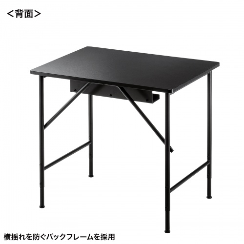 マルチワークデスク（W800・ブラック）SH-MX0860BK