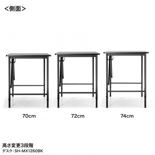 マルチワークデスク（W800・ブラック）SH-MX0860BK