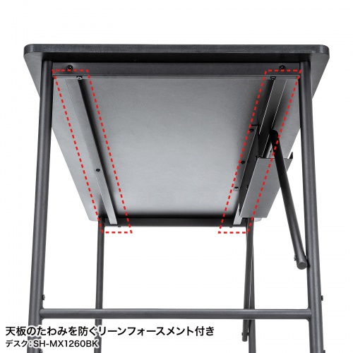 マルチワークデスク（W800・ブラック）SH-MX0860BK