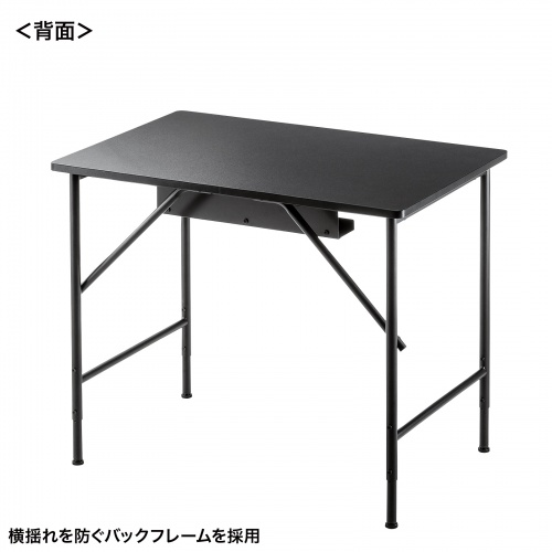 マルチワークデスク（W900・ブラック）SH-MX0960BK