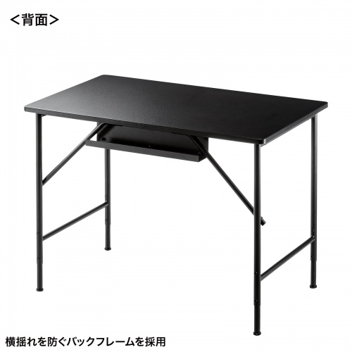 マルチワークデスク（W1000・ブラック）SH-MX1060BK