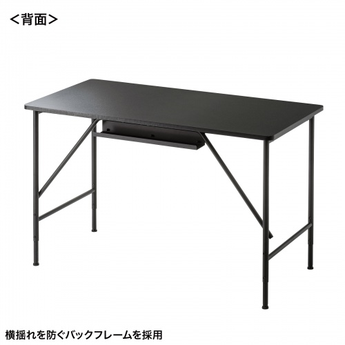 マルチワークデスク（W1200・ブラック）SH-MX1260BK